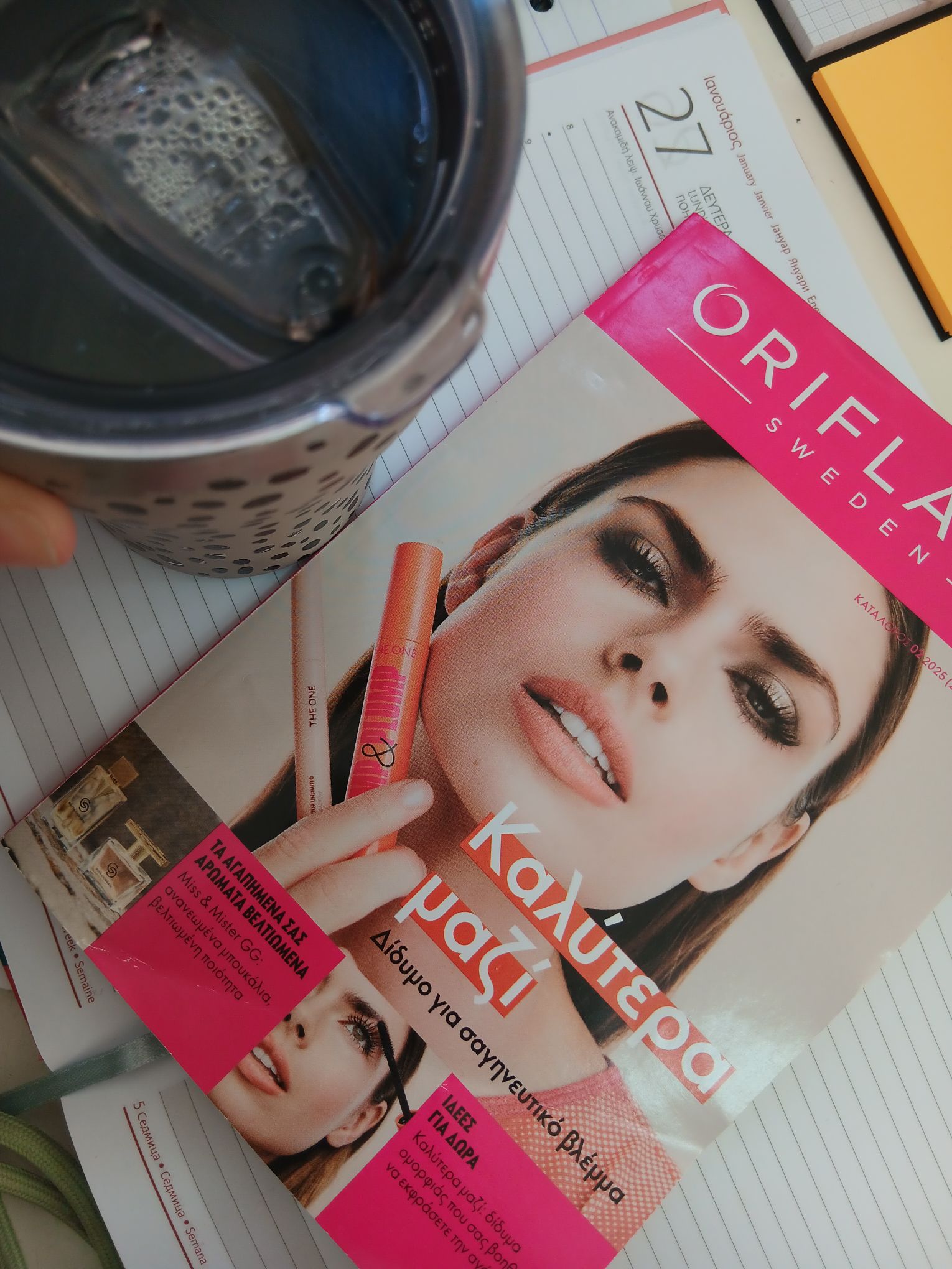 Νέος κατάλογος ORIFLAME